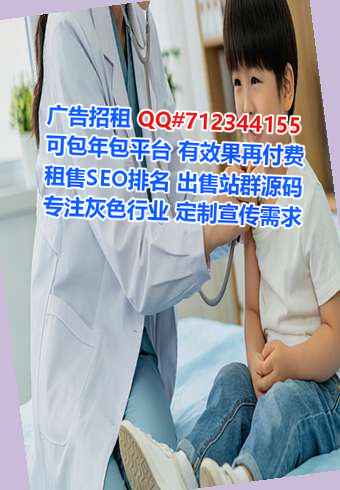 昌邑助孕批发事务所